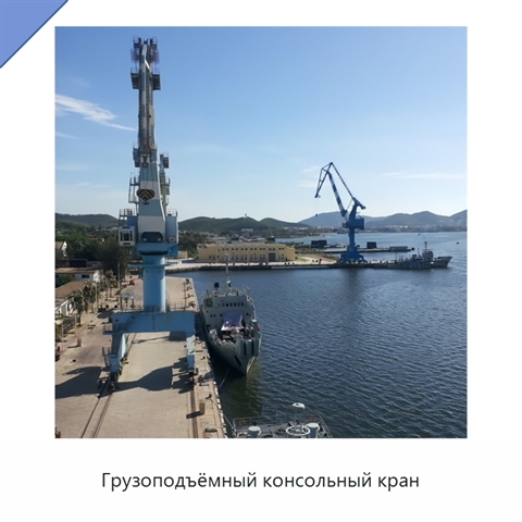 Грузоподъёмный консольный кран