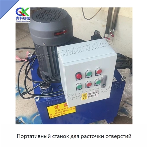 Портативный станок для расточки отверстий