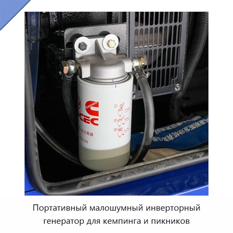Портативный малошумный инверторный генератор для кемпинга и пикников