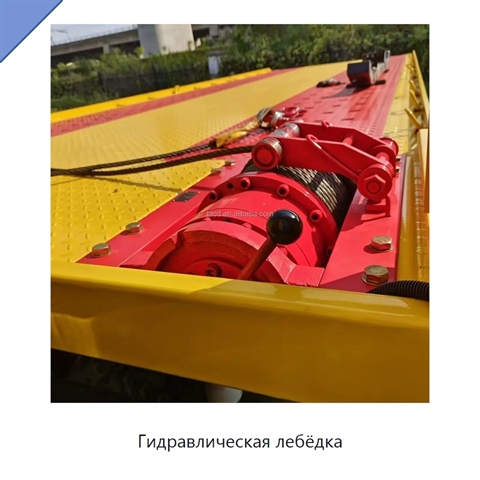 Гидравлическая лебёдка