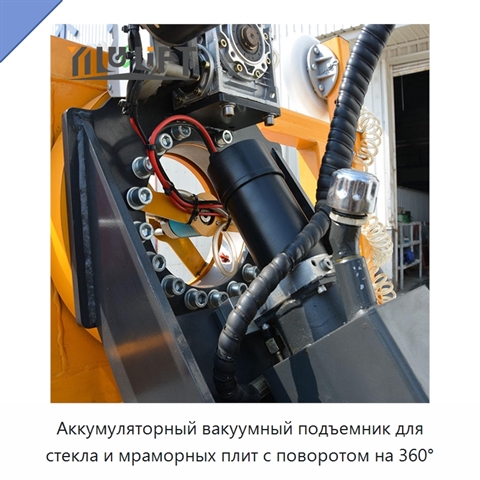 Аккумуляторный вакуумный подъемник для стекла и мраморных плит с поворотом на 360°
