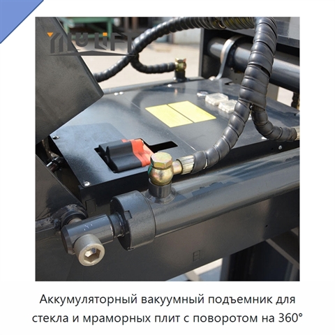 Аккумуляторный вакуумный подъемник для стекла и мраморных плит с поворотом на 360°