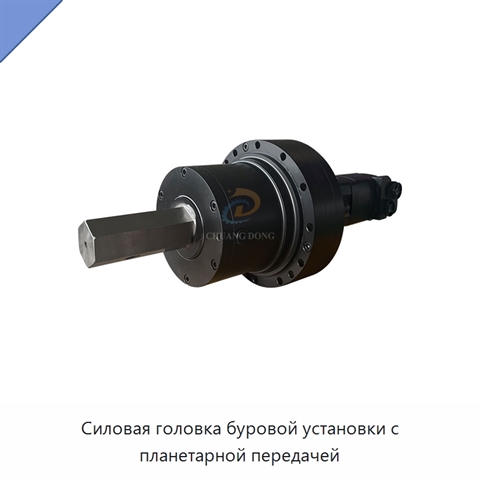 Силовая головка буровой установки с планетарной передачей