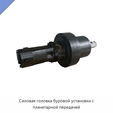 Силовая головка буровой установки с планетарной передачей