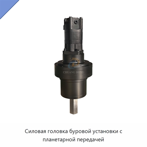 Силовая головка буровой установки с планетарной передачей