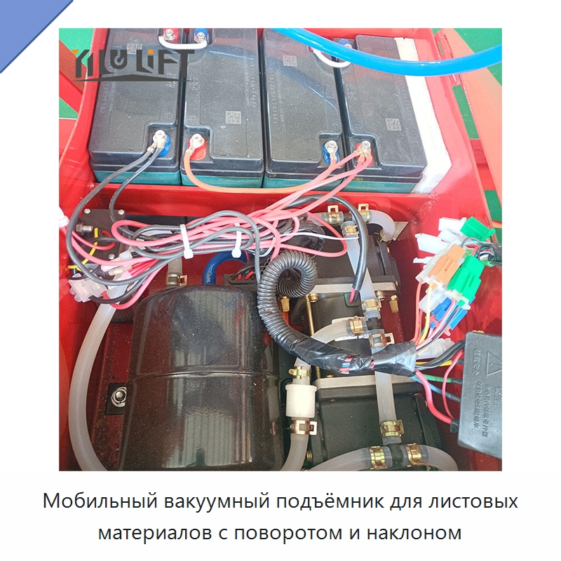 Мобильный вакуумный подъёмник для листовых материалов с поворотом и наклоном — Вакуумные грузозахваты