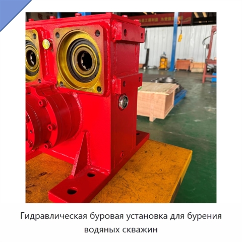 Гидравлическая буровая установка для бурения водяных скважин