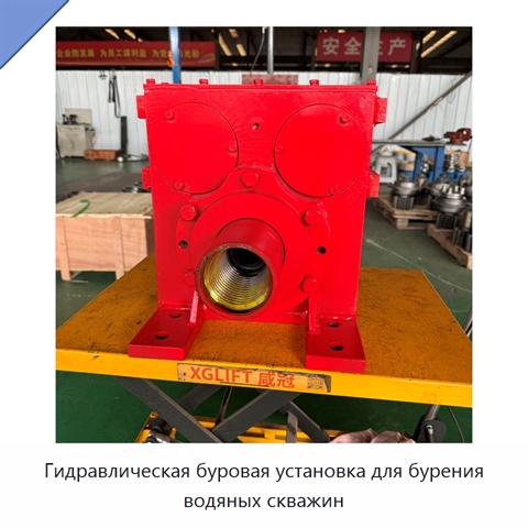 Гидравлическая буровая установка для бурения водяных скважин