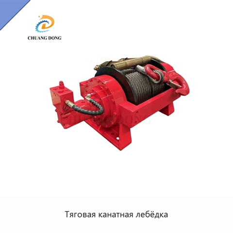 Тяговая канатная лебёдка