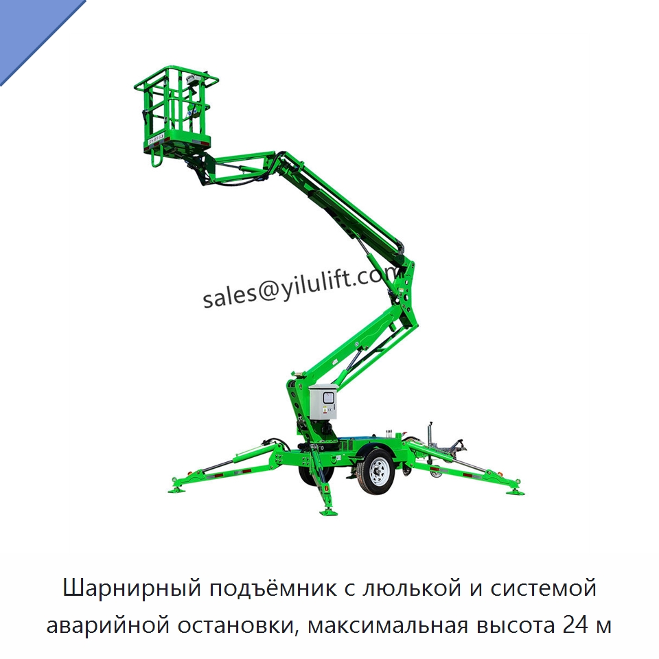 Шарнирный подъёмник с люлькой и системой аварийной остановки, максимальная высота 24 м — Подъемные столы