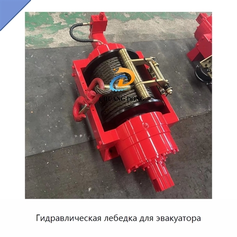 Гидравлическая лебедка для эвакуатора