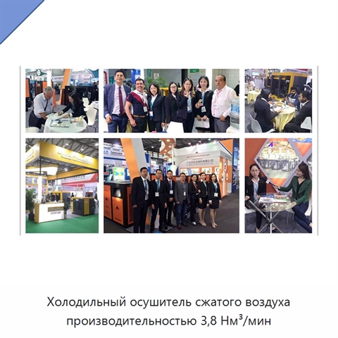 Холодильный осушитель сжатого воздуха производительностью 3,8 Нм³/мин