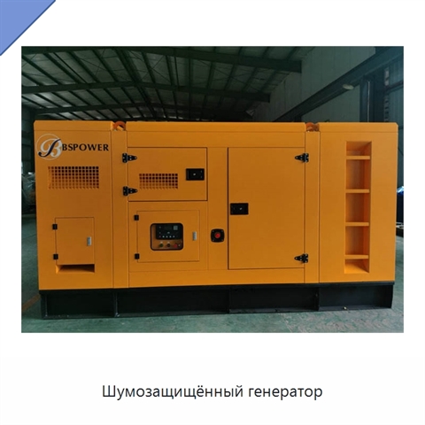 Шумозащищённый генератор