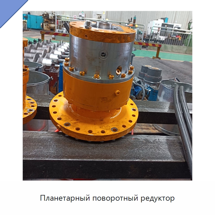 Планетарный поворотный редуктор — Коробки передач