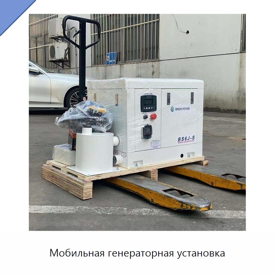 Мобильная генераторная установка — Дизельные генераторы
