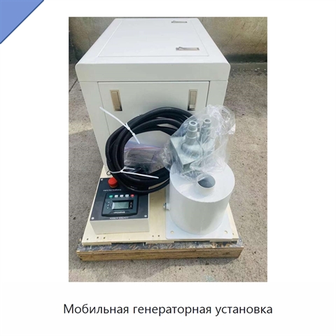Мобильная генераторная установка