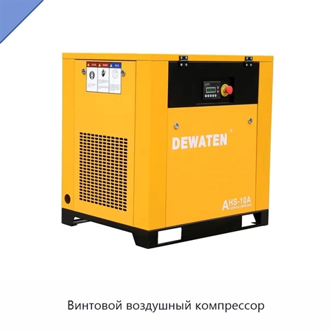 Винтовой воздушный компрессор