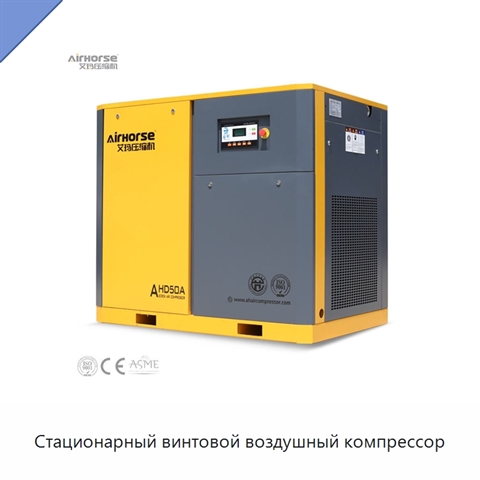 Стационарный винтовой воздушный компрессор