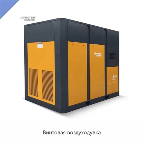 Винтовая воздуходувка