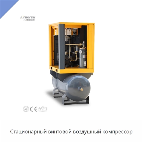 Стационарный винтовой воздушный компрессор