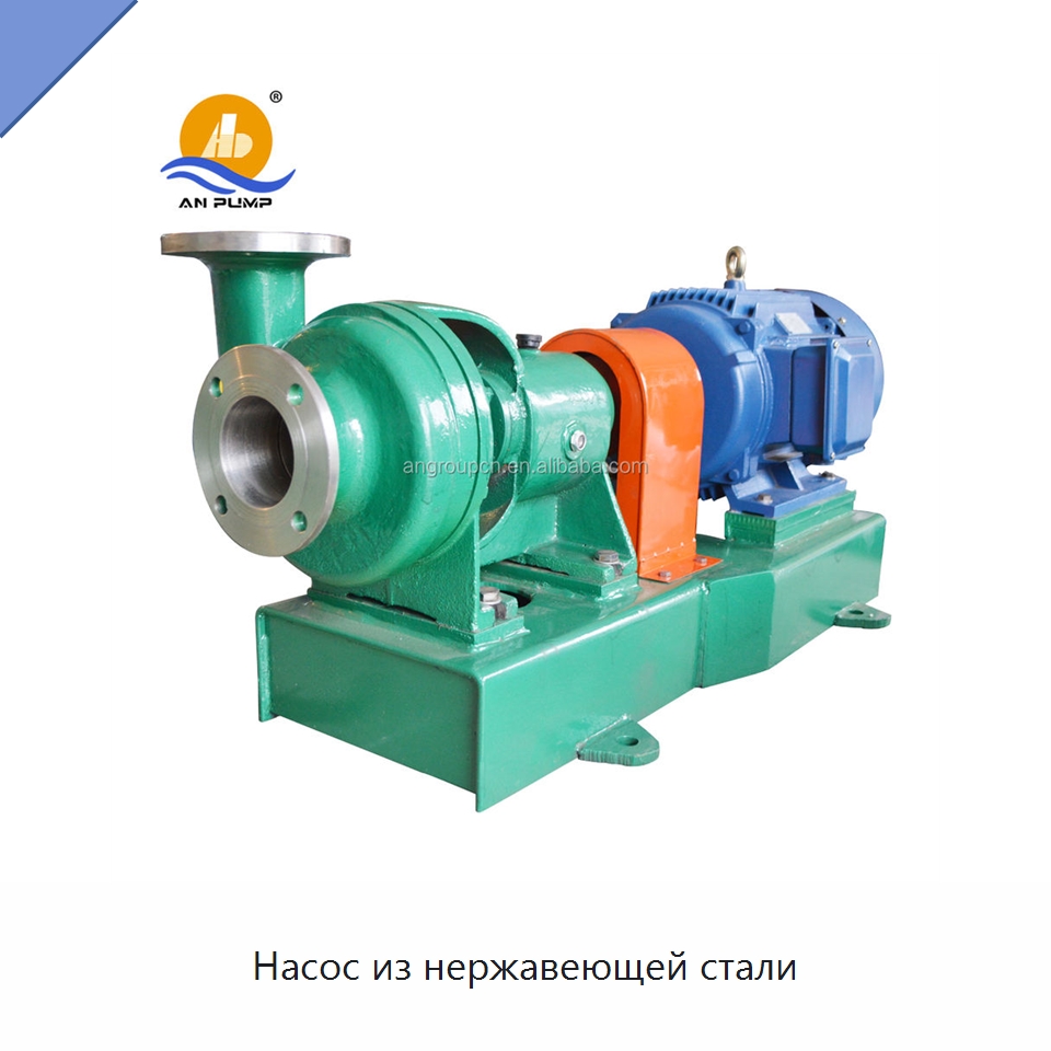 Насос из нержавеющей стали — Насосы