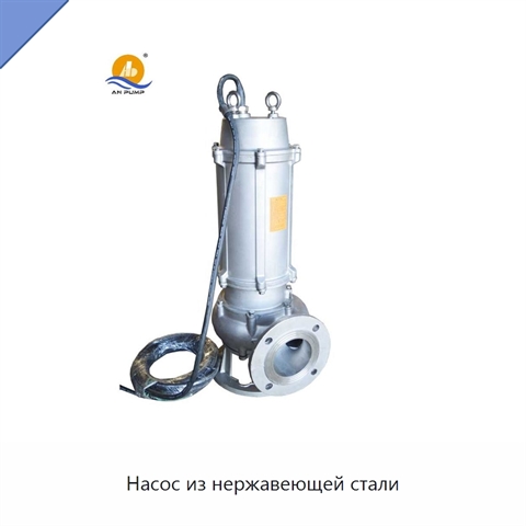 Насос из нержавеющей стали