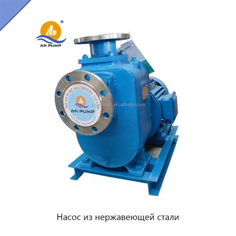 Насос из нержавеющей стали