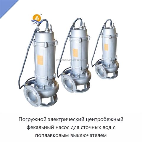 Погружной электрический центробежный фекальный насос для сточных вод с поплавковым выключателем