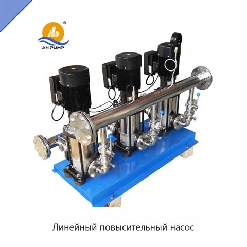 Линейный повысительный насос