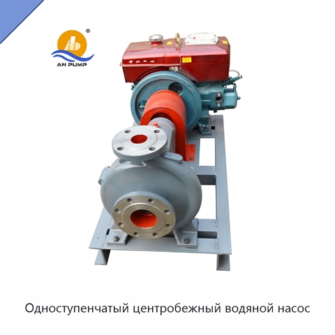 Одноступенчатый центробежный водяной насос