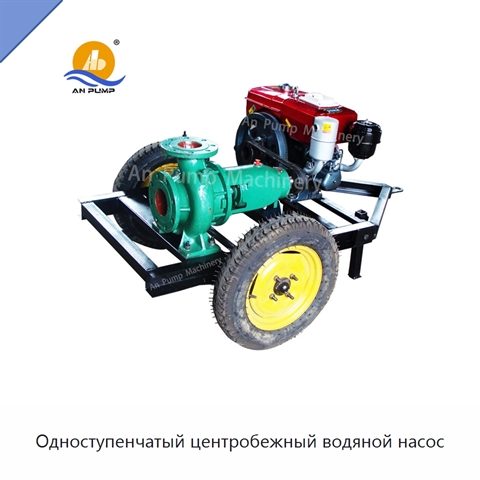 Одноступенчатый центробежный водяной насос