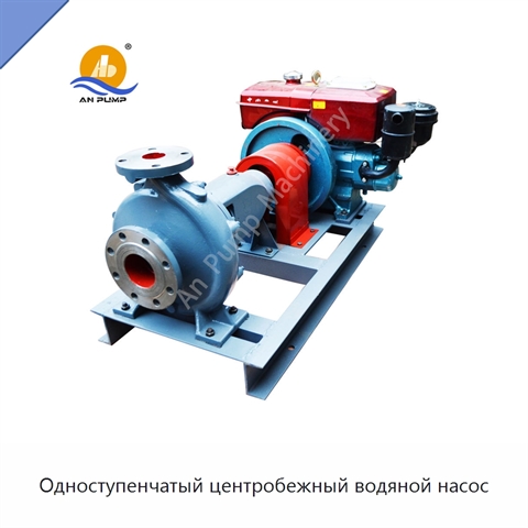 Одноступенчатый центробежный водяной насос