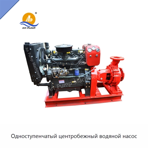 Одноступенчатый центробежный водяной насос