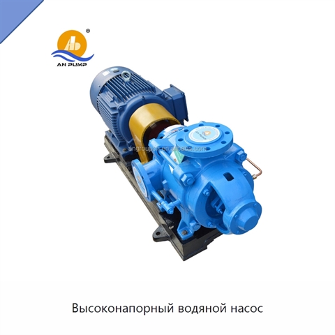 Высоконапорный водяной насос