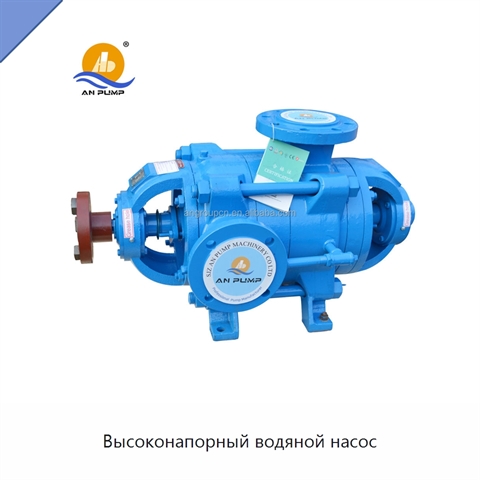 Высоконапорный водяной насос