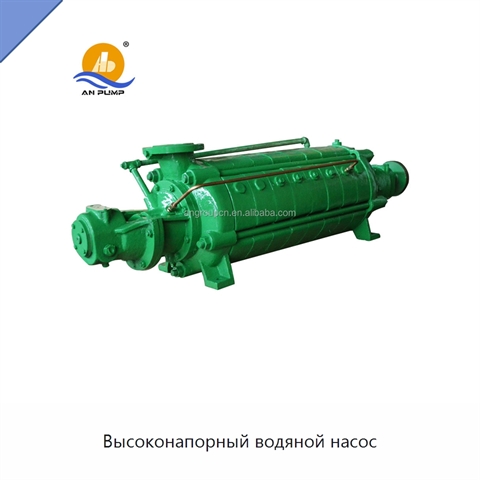 Высоконапорный водяной насос