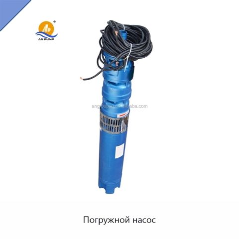 Погружной насос
