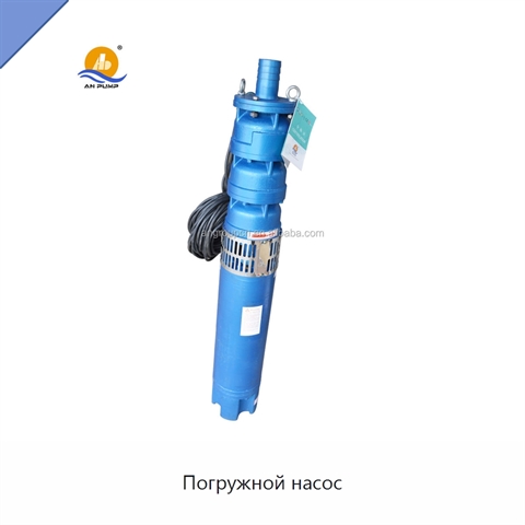 Погружной насос