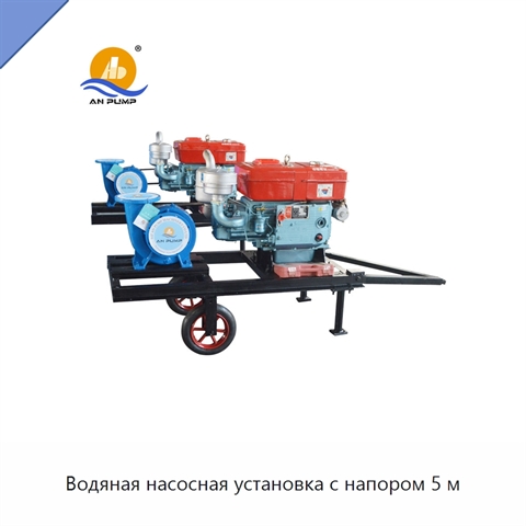 Водяная насосная установка с напором 5 м