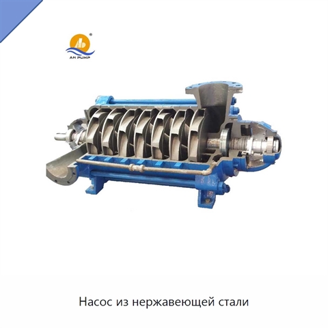 Насос из нержавеющей стали