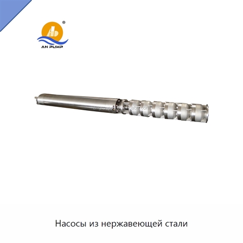 Насосы из нержавеющей стали
