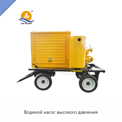Водяной насос высокого давления