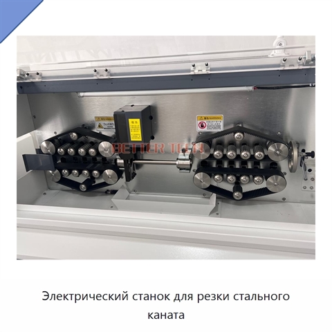 Электрический станок для резки стального каната