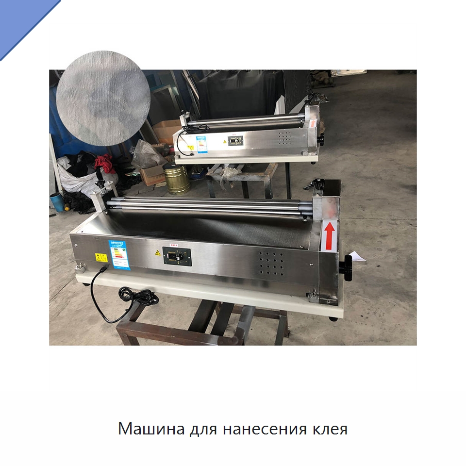 Машина для нанесения клея — Клеильные машины