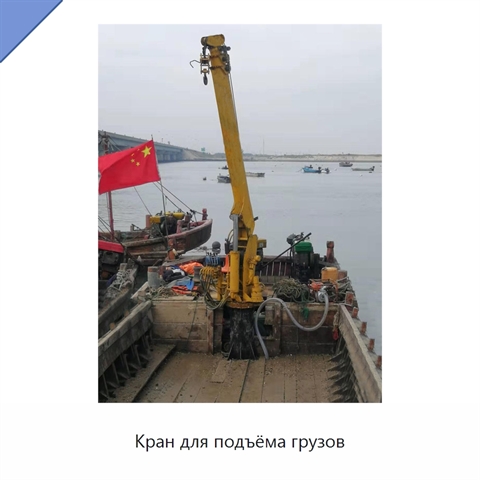 Кран для подъёма грузов