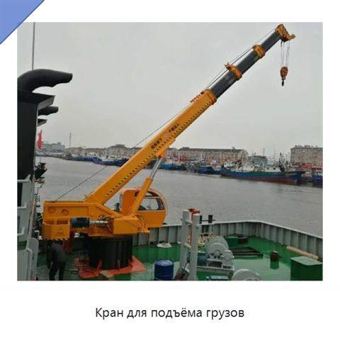 Кран для подъёма грузов