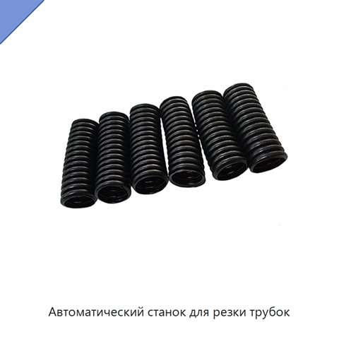 Автоматический станок для резки трубок