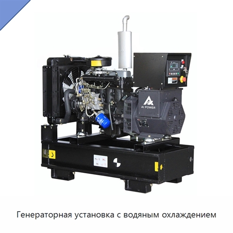 Генераторная установка с водяным охлаждением