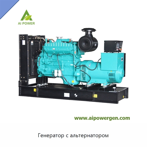 Генератор с альтернатором