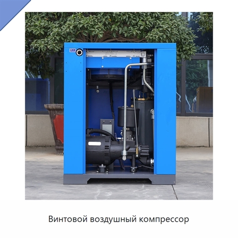 Винтовой воздушный компрессор